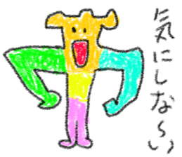 doodling part50 sticker sticker #2794754