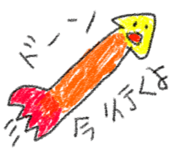 doodling part50 sticker sticker #2794755