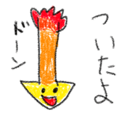 doodling part50 sticker sticker #2794756