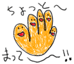 doodling part50 sticker sticker #2794757