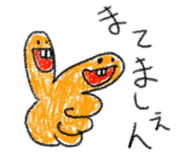 doodling part50 sticker sticker #2794758