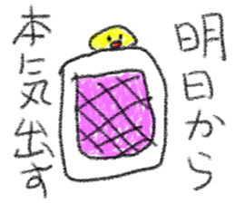 doodling part50 sticker sticker #2794762