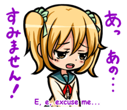 Here we come! Prefects and Head Girl sticker #2794806