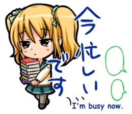 Here we come! Prefects and Head Girl sticker #2794814