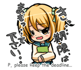 Here we come! Prefects and Head Girl sticker #2794822