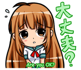 Here we come! Prefects and Head Girl sticker #2794825