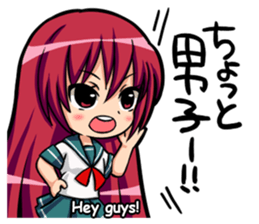 Here we come! Prefects and Head Girl sticker #2794827