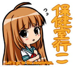 Here we come! Prefects and Head Girl sticker #2794829