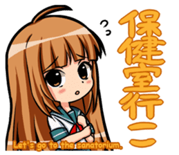 Here we come! Prefects and Head Girl sticker #2794829