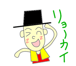 Magic man sticker #2794994