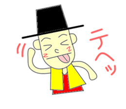 Magic man sticker #2794999