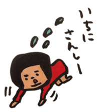 nikuchan sticker #2795036