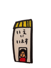 nikuchan sticker #2795041