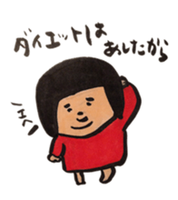 nikuchan sticker #2795050