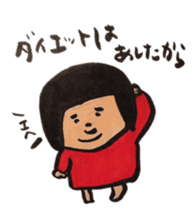 nikuchan sticker #2795050