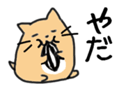 Lacey ranch sticker #2795308