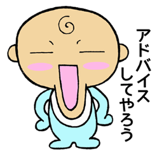 support of the love sticker #2795459