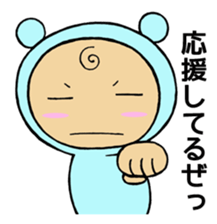 support of the love sticker #2795460