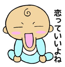 support of the love sticker #2795461