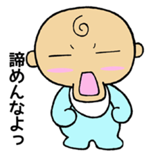 support of the love sticker #2795463