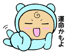 support of the love sticker #2795464