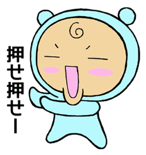 support of the love sticker #2795465