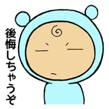 support of the love sticker #2795472