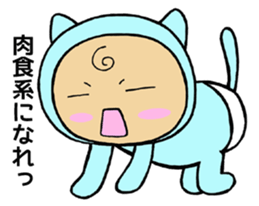 support of the love sticker #2795473