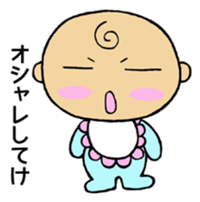 support of the love sticker #2795474