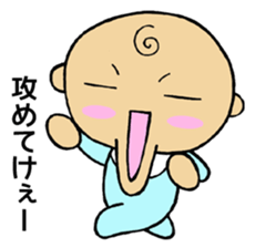 support of the love sticker #2795476