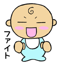 support of the love sticker #2795477