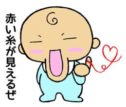 support of the love sticker #2795486