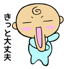 support of the love sticker #2795488