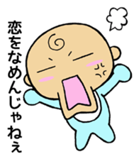 support of the love sticker #2795491