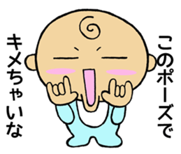 support of the love sticker #2795496