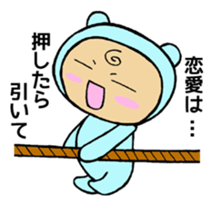 support of the love sticker #2795498