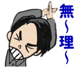 Daily Mikkun sticker #2795644