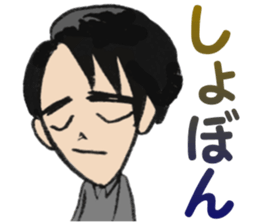 Daily Mikkun sticker #2795654