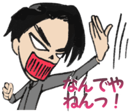 Daily Mikkun sticker #2795664