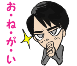Daily Mikkun sticker #2795672