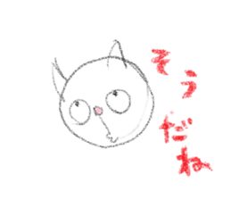 RAKUGAKI neko by mikachi sticker #2795756