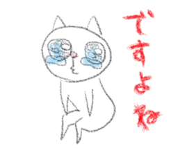 RAKUGAKI neko by mikachi sticker #2795758