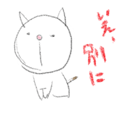 RAKUGAKI neko by mikachi sticker #2795759