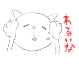 RAKUGAKI neko by mikachi sticker #2795762