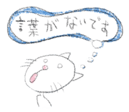 RAKUGAKI neko by mikachi sticker #2795767