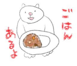 RAKUGAKI neko by mikachi sticker #2795768