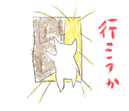 RAKUGAKI neko by mikachi sticker #2795772