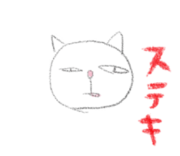 RAKUGAKI neko by mikachi sticker #2795774