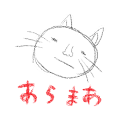 RAKUGAKI neko by mikachi sticker #2795775