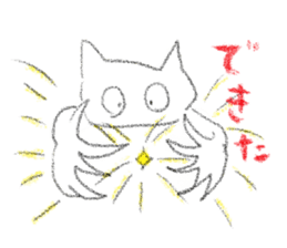 RAKUGAKI neko by mikachi sticker #2795777
